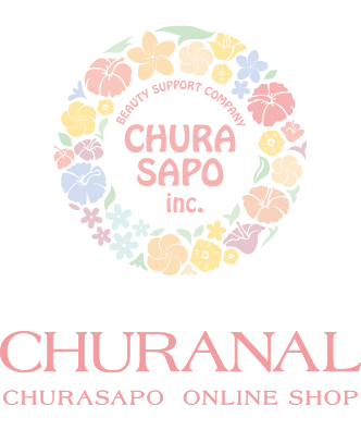 オンラインショップCHURANAL (チュラナル) ちゅらサポ株式会社